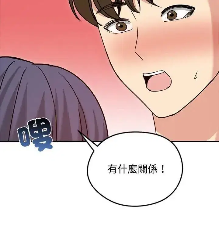 第154話