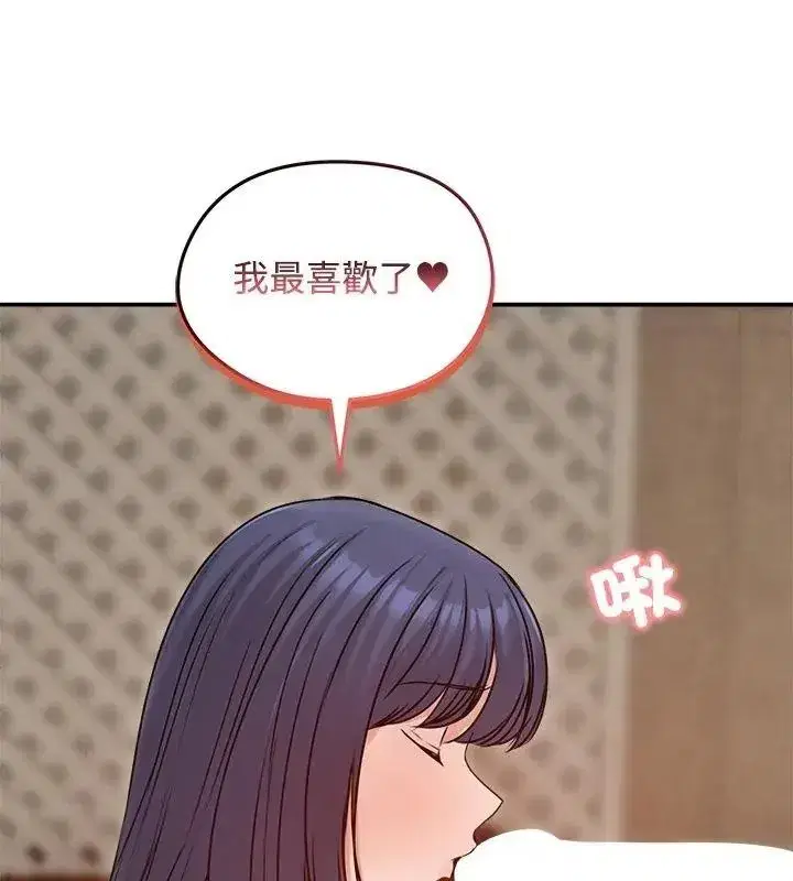 第154話