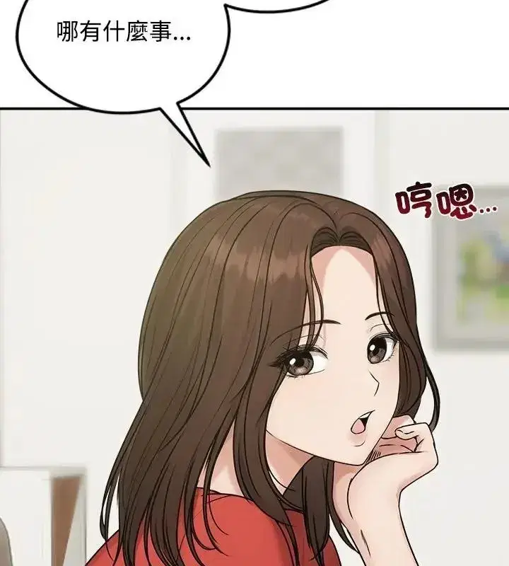 第154話