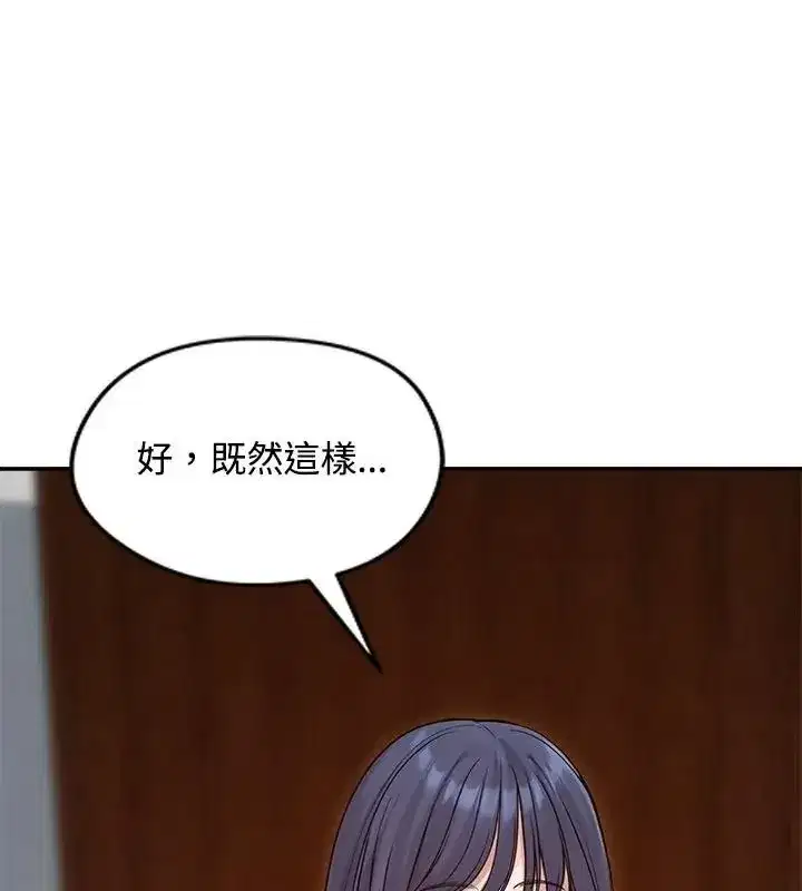 第154話