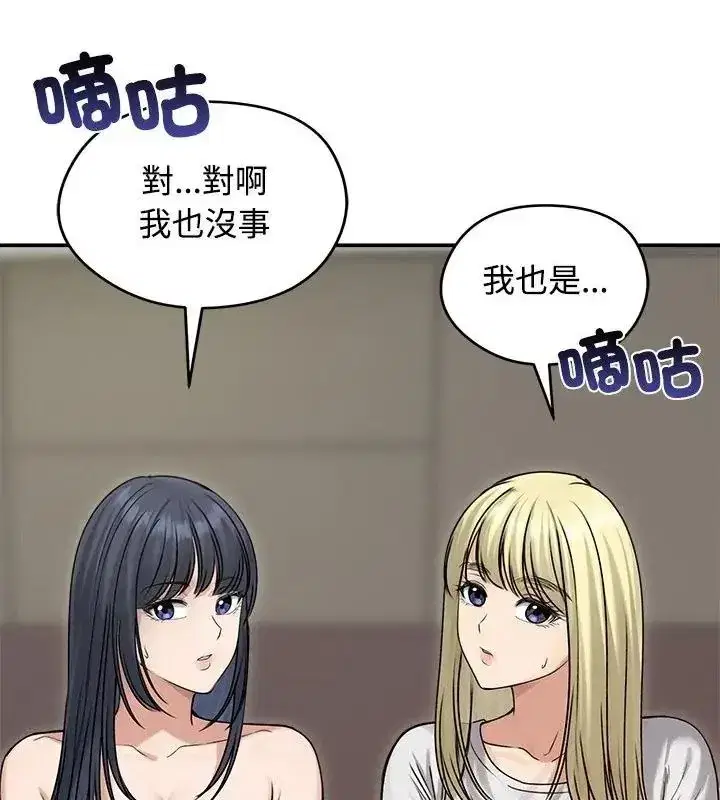 第154話