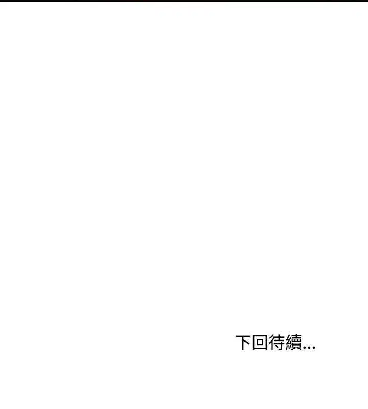 第154話