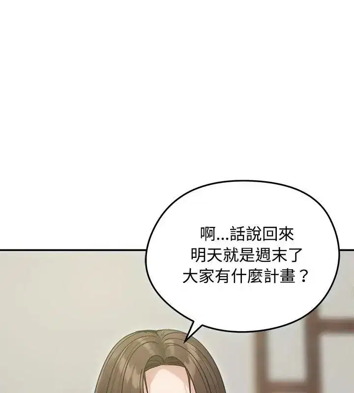 第154話