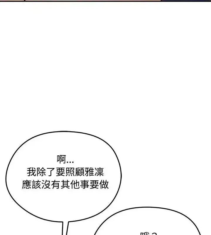 第154話
