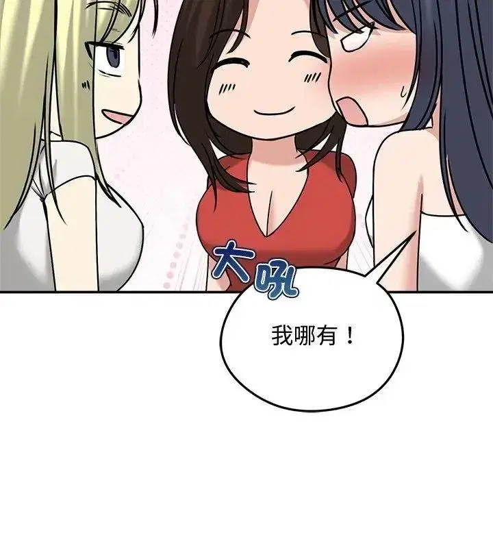 第154話