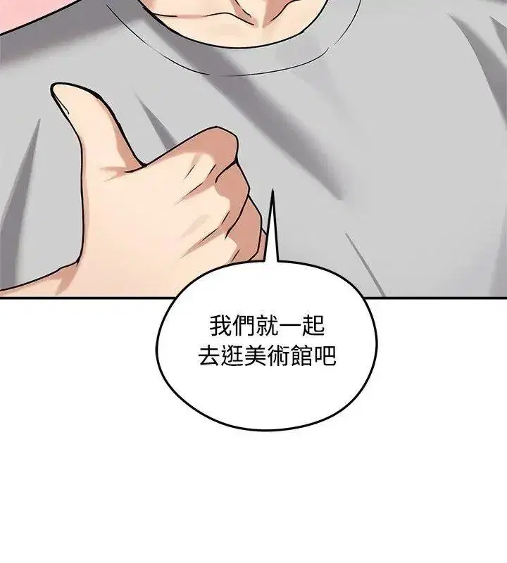 第154話