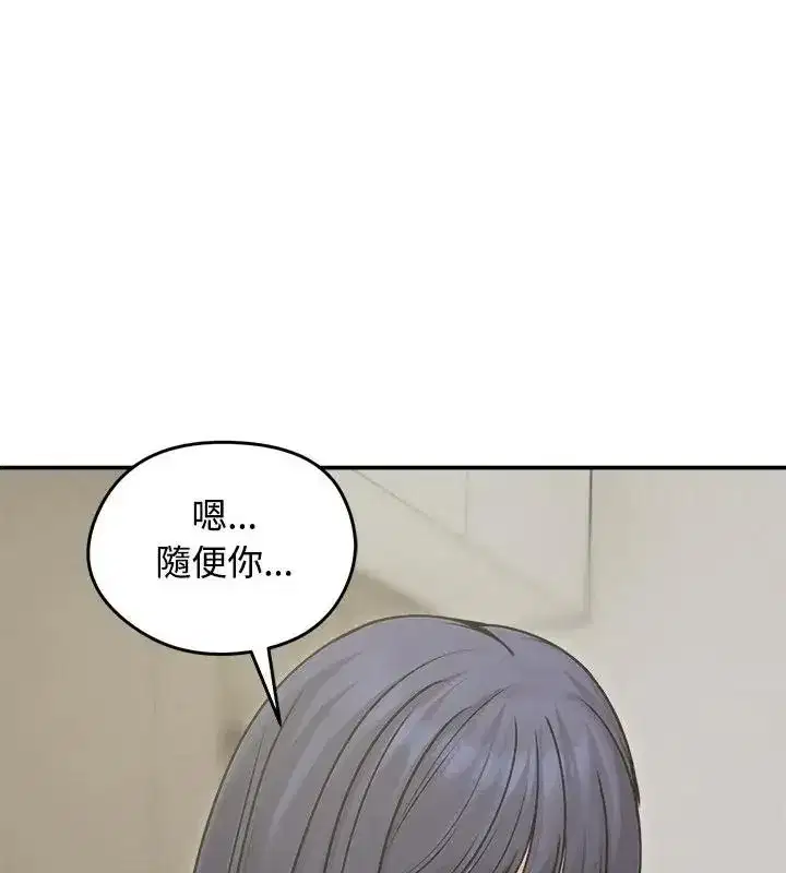 第154話