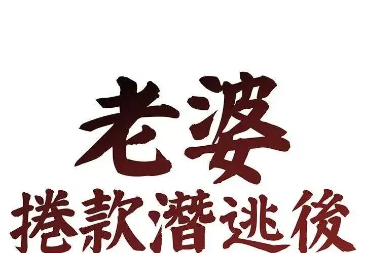 第154話