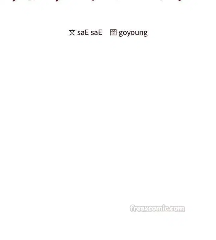 第154話