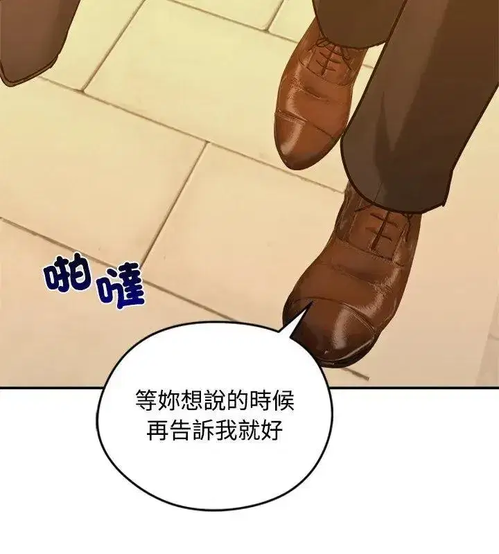第154話