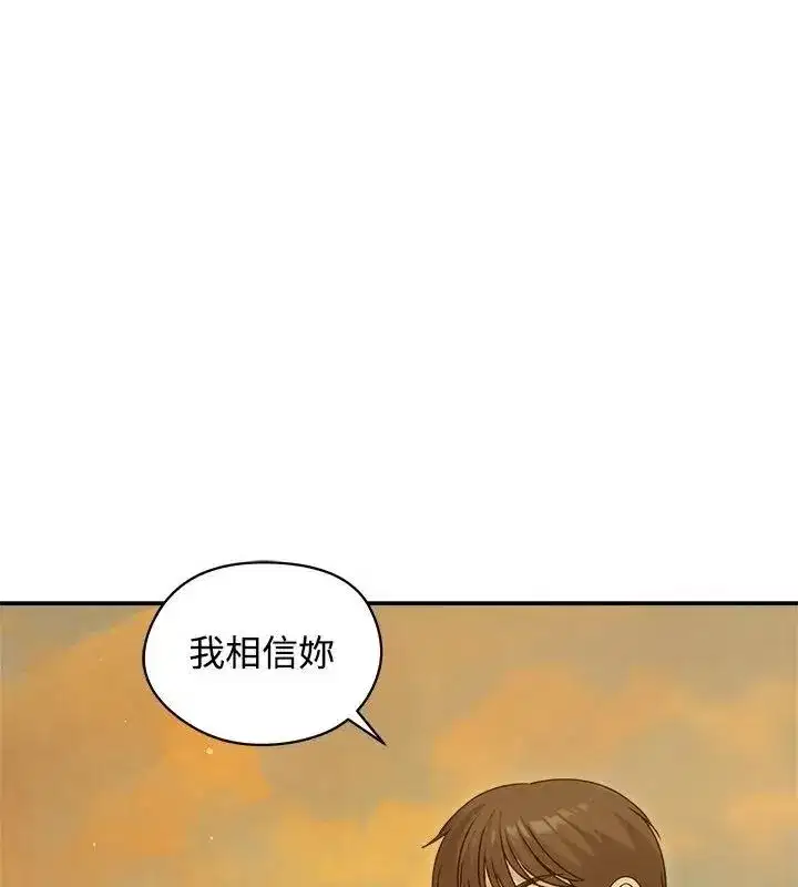 第154話