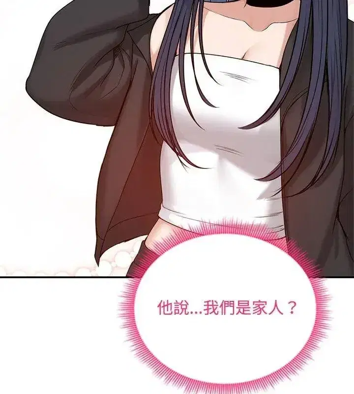 第154話