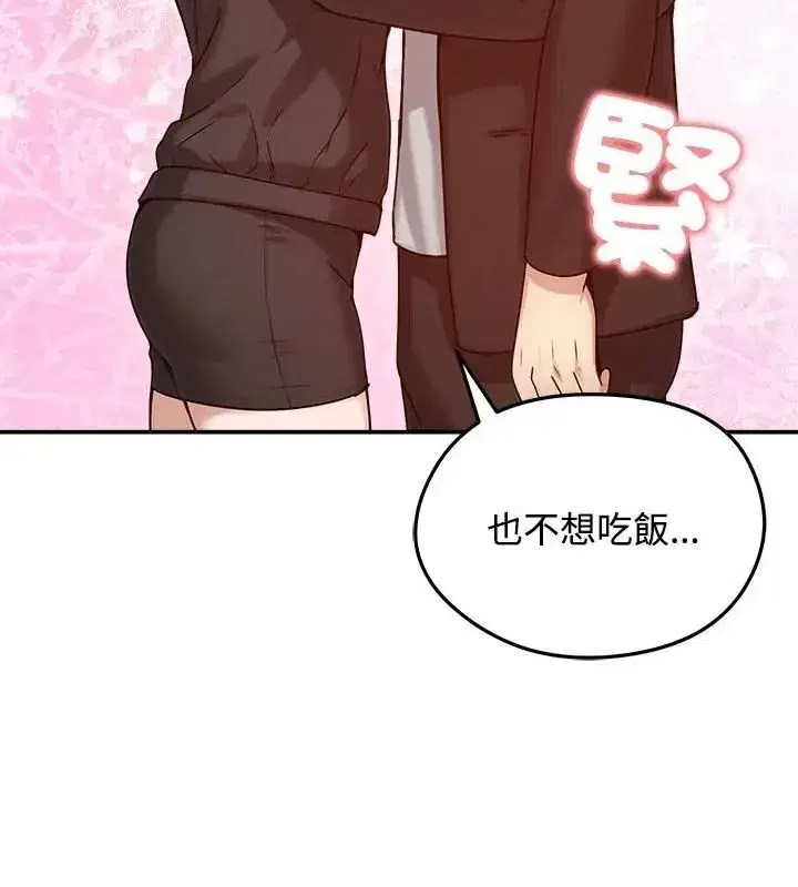 第154話