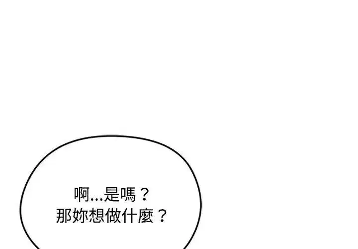 第154話