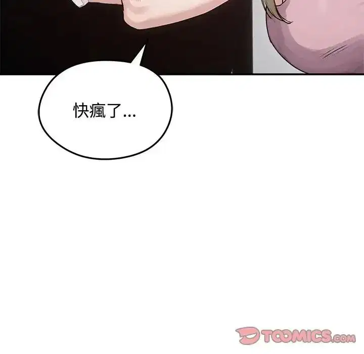 第155話