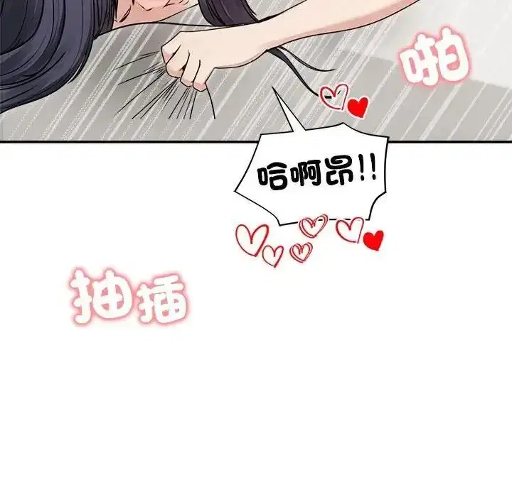 第155話