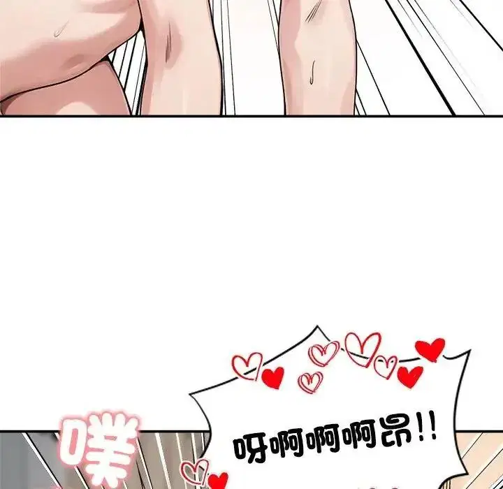 第155話
