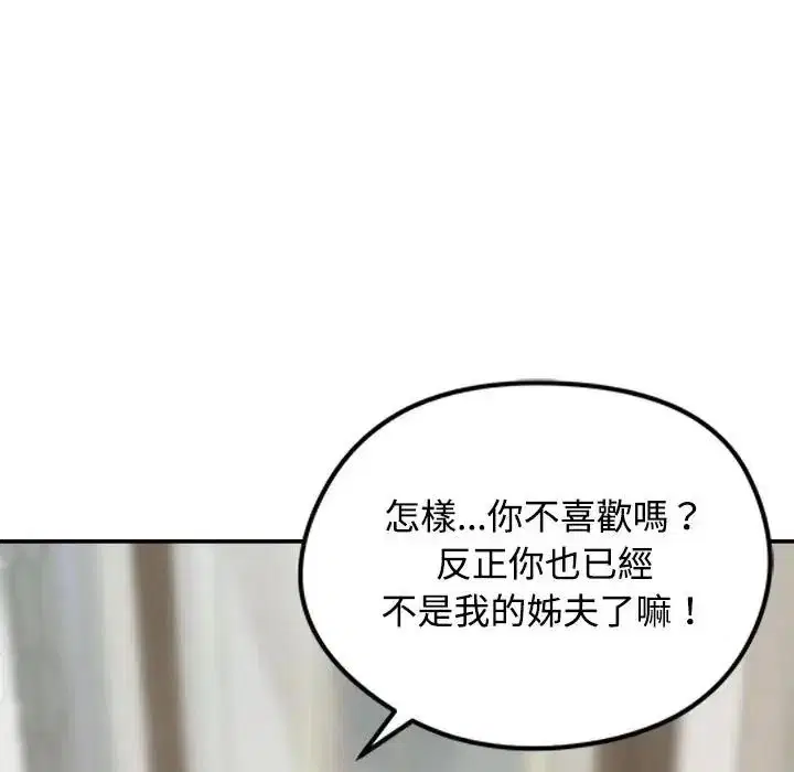 第155話