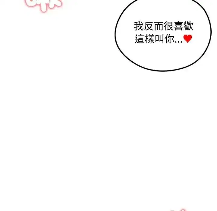第155話