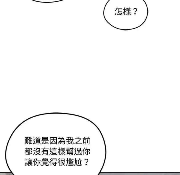 第155話
