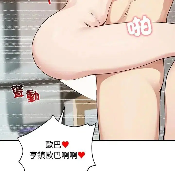 第155話