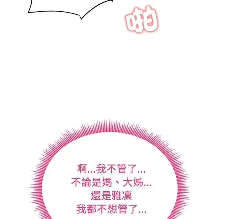 第155話