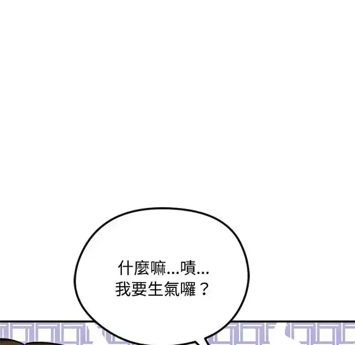 第155話
