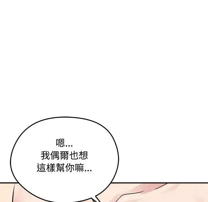 第155話