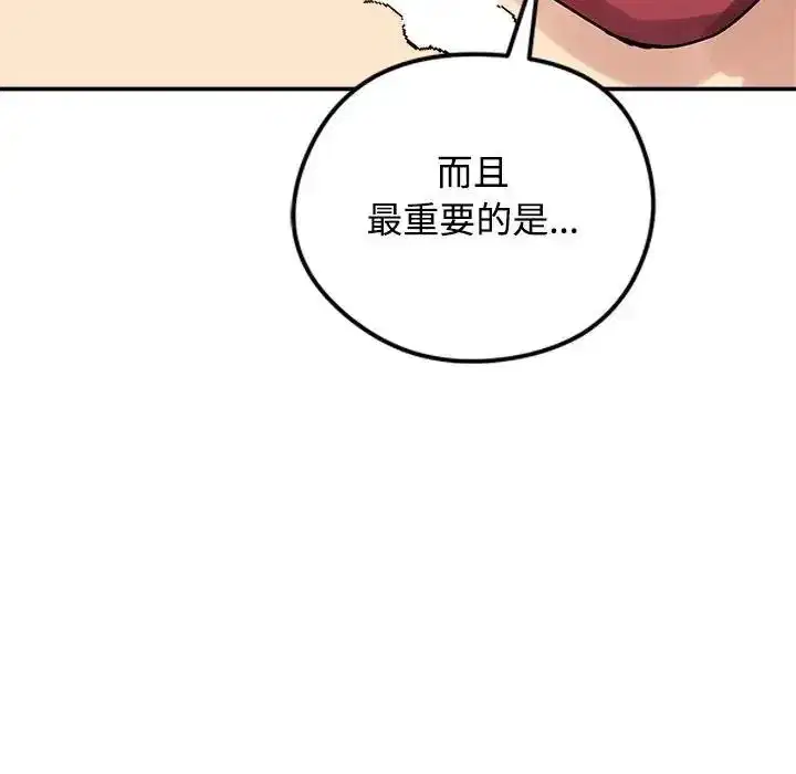 第155話