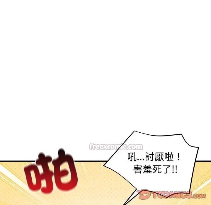 第155話