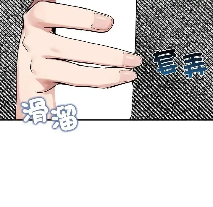 第155話