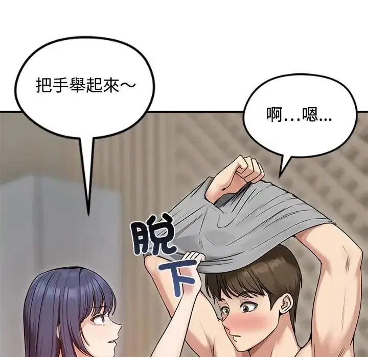 第155話