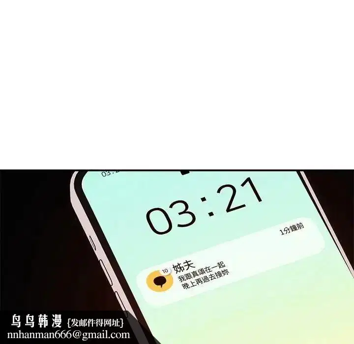 第155話