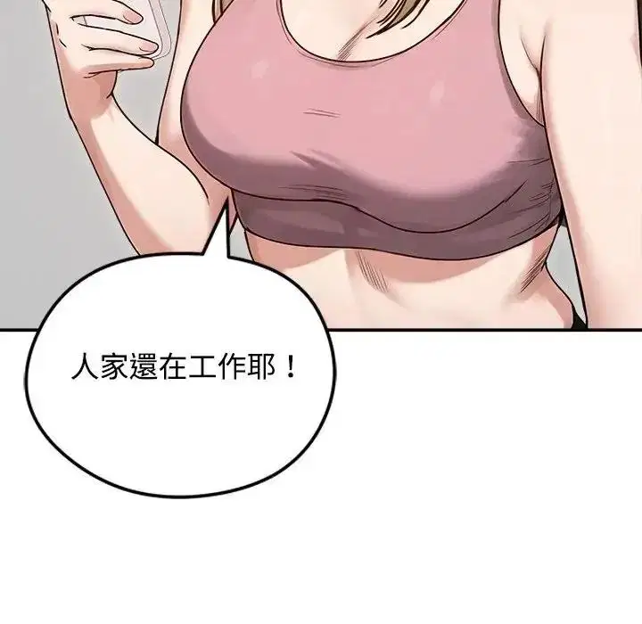 第155話