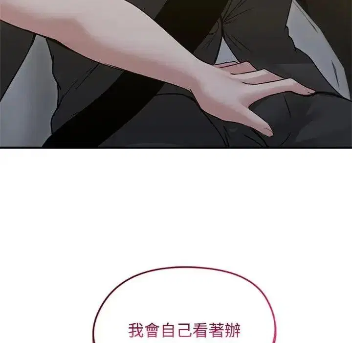 第156話