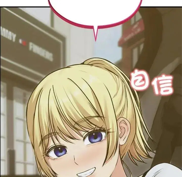 第156話