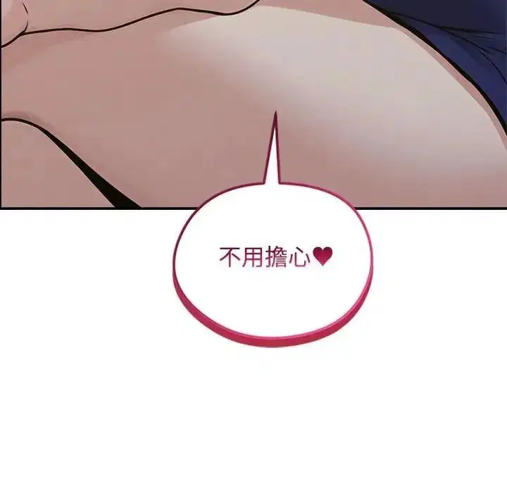 第156話