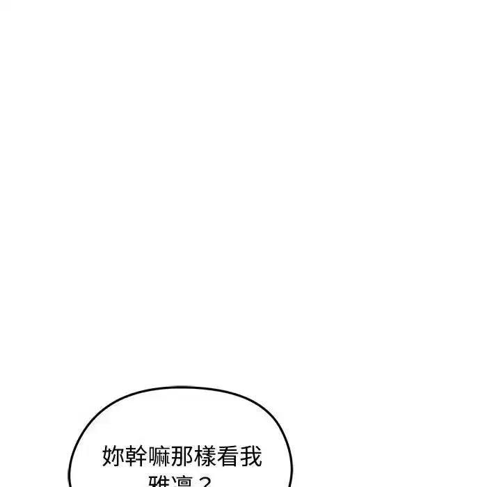 第156話