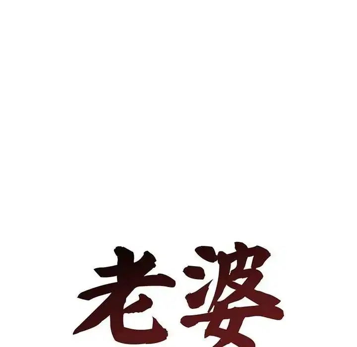 第156話
