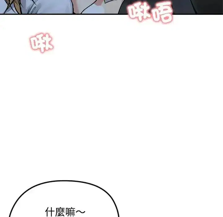 第156話