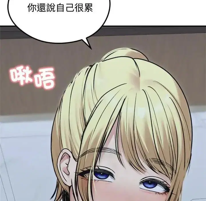 第156話