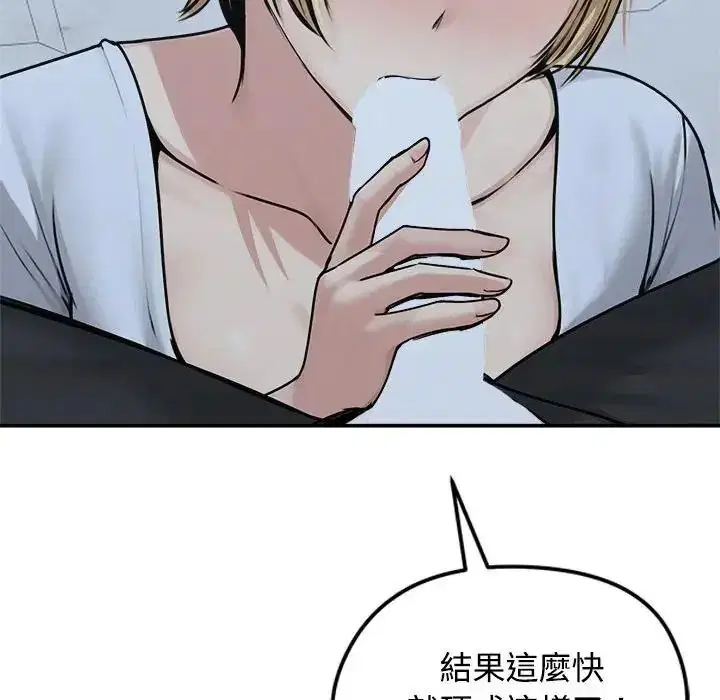 第156話