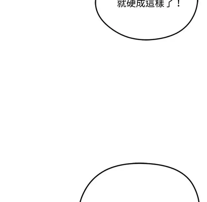第156話