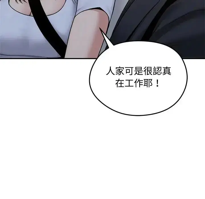 第156話