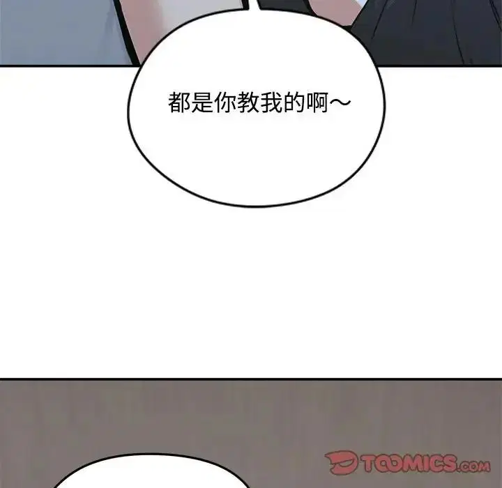 第156話