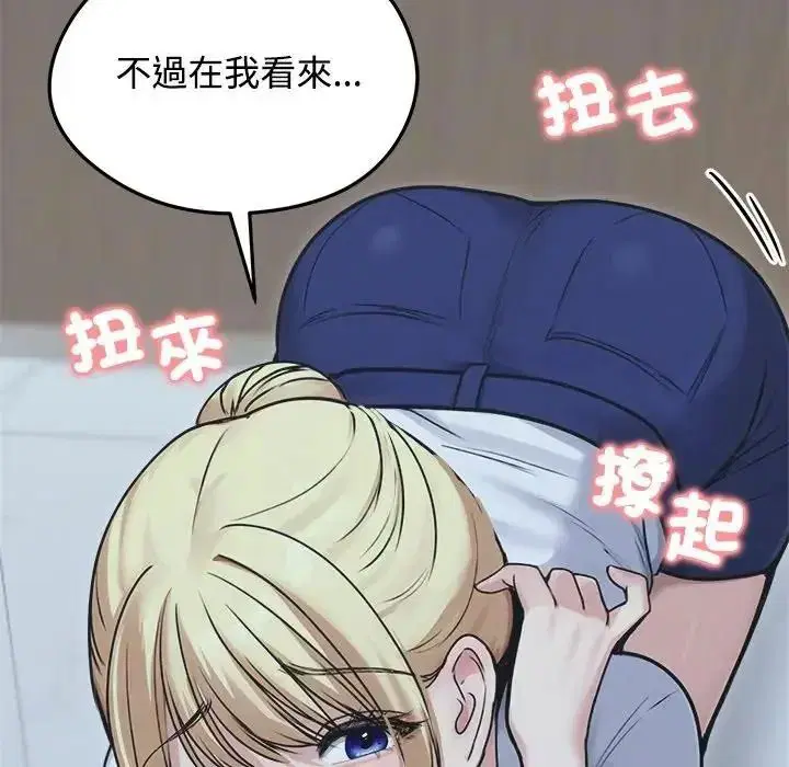 第156話