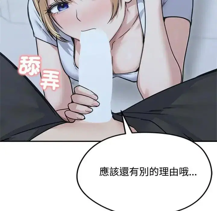 第156話