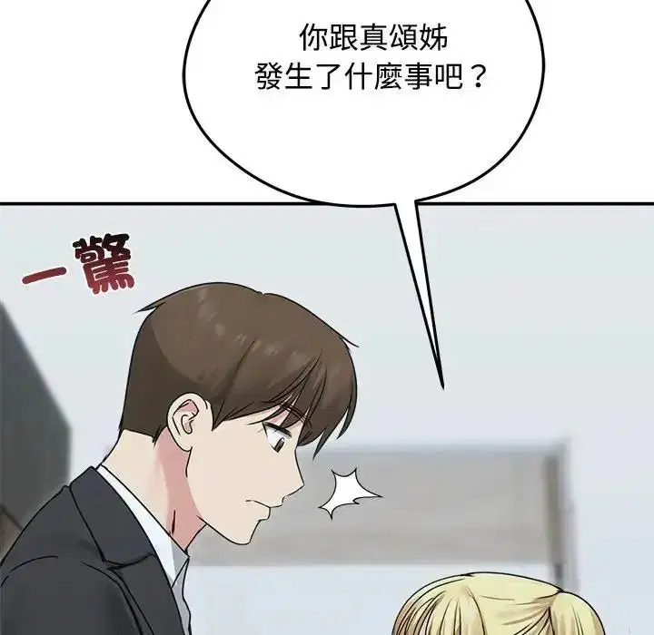 第156話