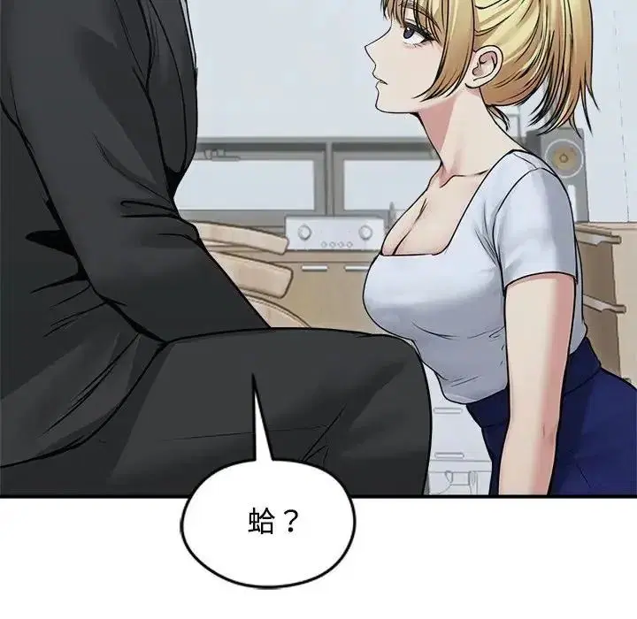 第156話