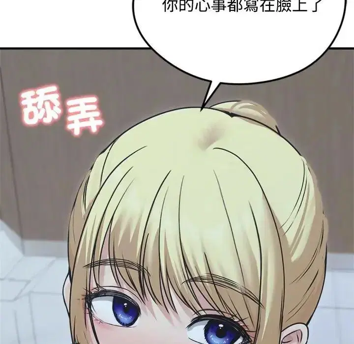 第156話